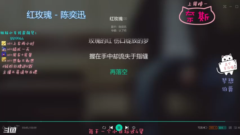 【2022-01-11 14点场】小懒猫爱吃鸡：游戏维护，听歌学习了