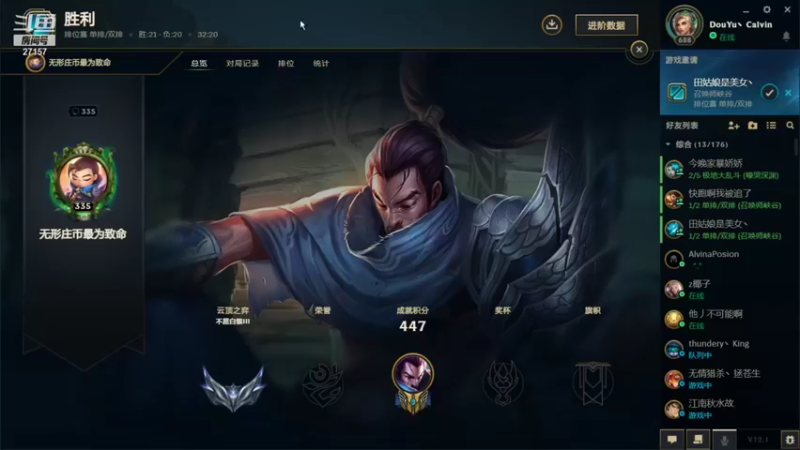 【2022-01-14 23点场】27157丶Calvin：电一白银娱乐直播间交朋友关注办卡支持下