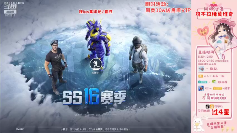 【2022-01-15 18点场】可可昕ohh：【你的小甜昕】欢乐带粉~