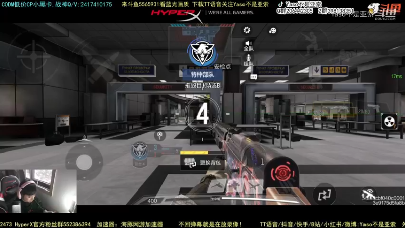 使命召唤手游2022-01-13 16-49录像