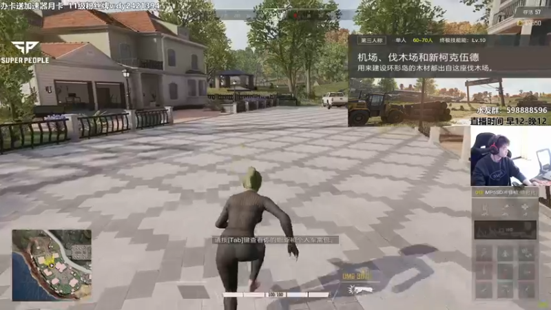 【2022-01-14 13点场】北方ya：【 北方】先玩会单排，晚点四排整起来！