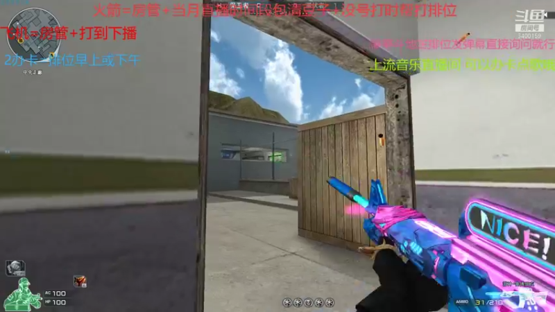 【2022-01-15 10点场】断梦花开到黎明：打CF冲冲冲！