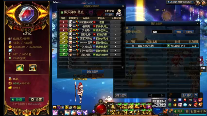 【2022-01-15 09点场】再见理想冷雨夜：欧荒：上午DNF+下午随便玩玩