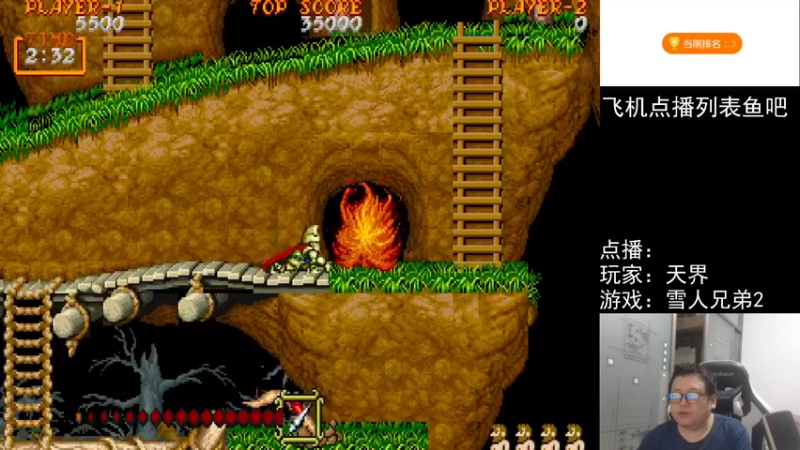 【2022-01-15 01点场】FC老弊：距离百年怀旧还差91年