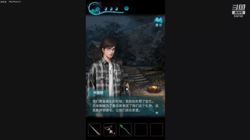 【2022-01-14 22点场】丨马老六丨：【六神】游戏室
