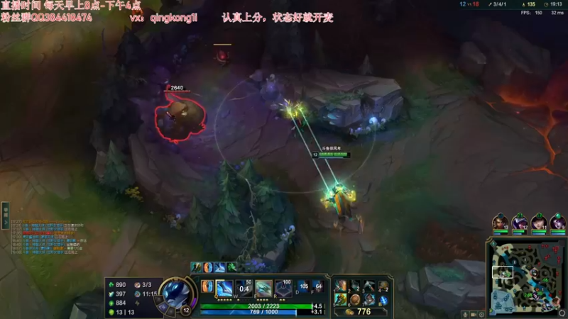 【2022-01-15 12点场】杀神丶晴空：峡谷钻2 触底反弹！