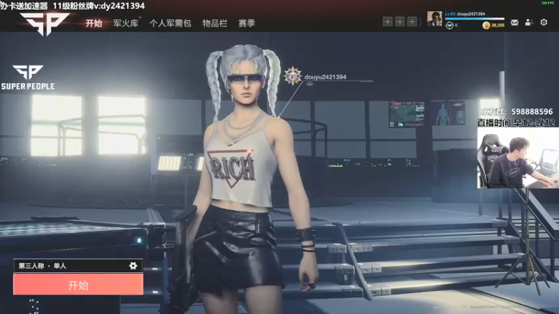 【2022-01-12 11点场】北方ya：【冲榜结束】新手教程任意角色~