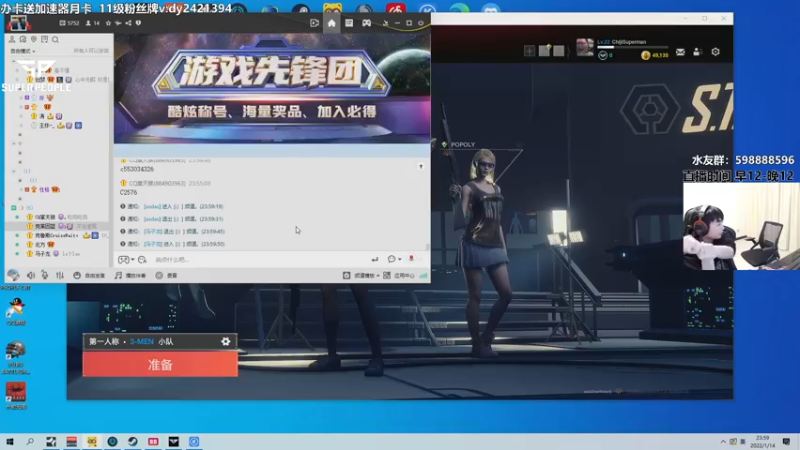 【2022-01-14 23点场】北方ya：【 A7】先单排教学 10点四排整起～