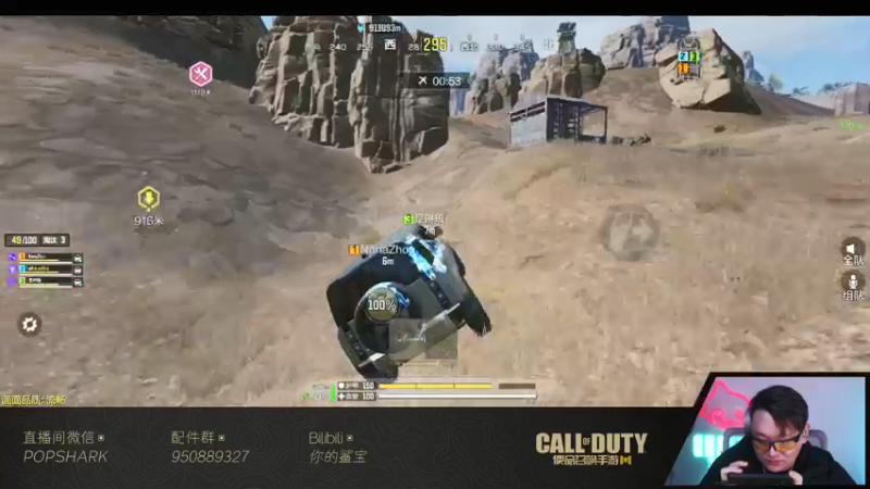 【2022-01-15 01点场】皮皮鲨FPS：家 人 们 我 来 了