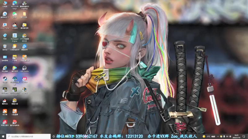 【2022-01-10 18点场】宋狮猴：宋狮猴：不是很厉害，但是很热爱