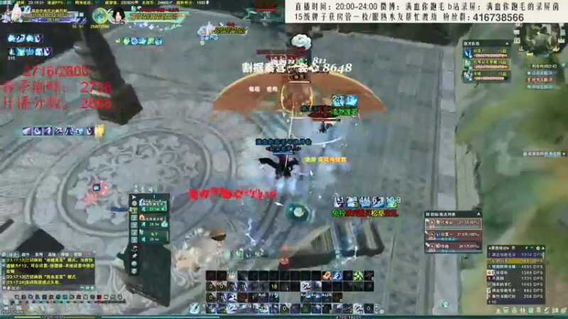 【2022-01-14 23点场】卷毛毛毛丶：【霸刀视角】无CW单排2800！