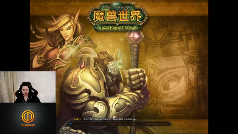 【2022-01-13 12点场】魔兽李佳琦：震地日常带团晚上狂暴战BT