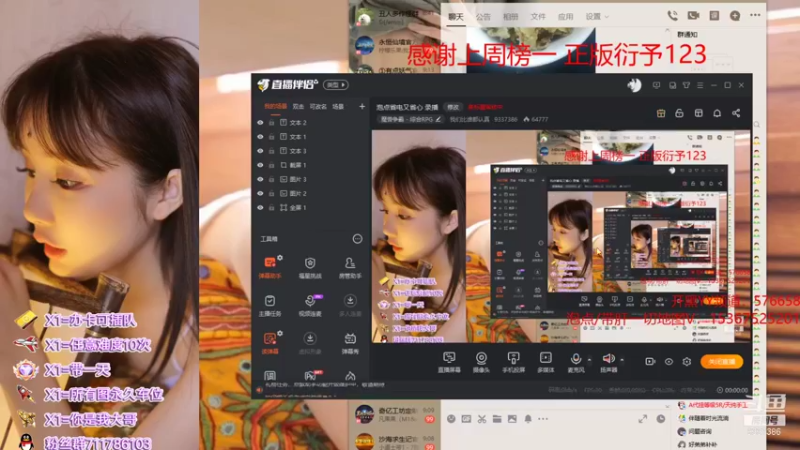 【2022-01-15 09点场】我们比谁都认真：泡点省电又省心