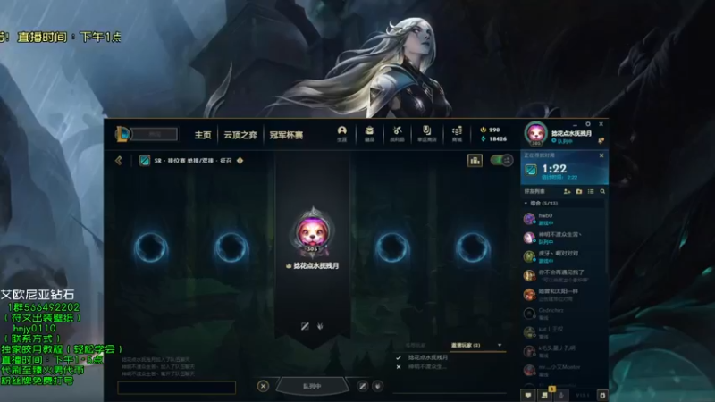 【2022-01-15 15点场】弘诺阿巴皎月：新赛季皎月，想学皎月里面请！