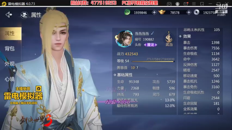 【2022-01-15 01点场】313501丶Boss：Boss：三十八区平民武当的一天
