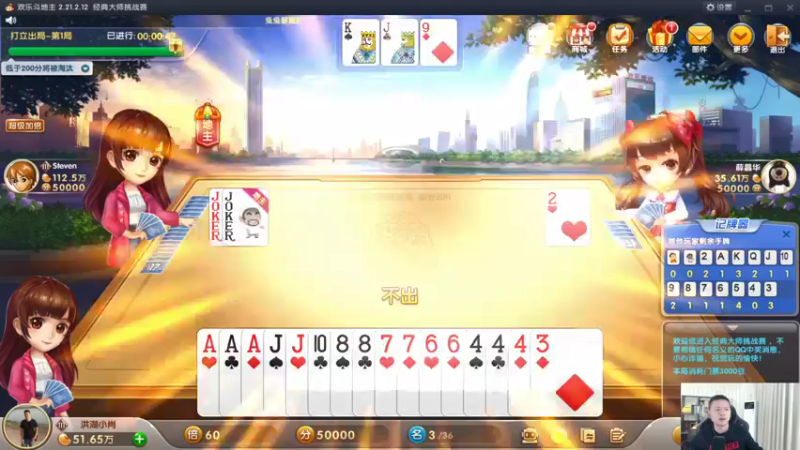 【2022-01-15 21点场】洪湖小肖：基地绿化搞起