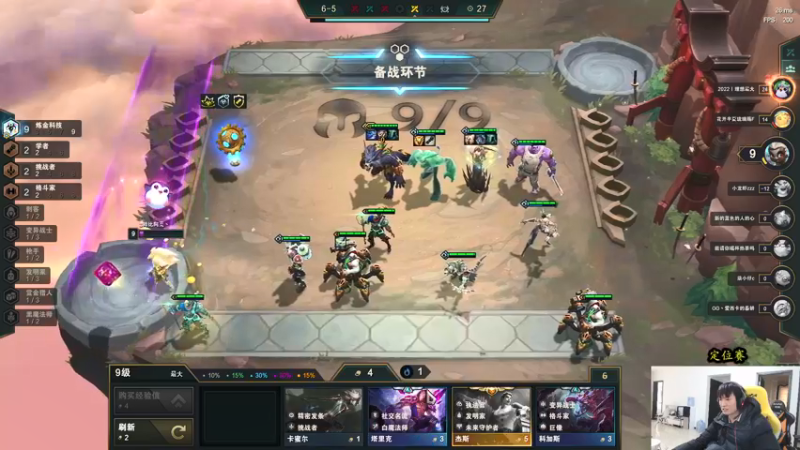 【2022-01-15 14点场】余小C真的很强：余小C：余人来了，大师冲宗师！