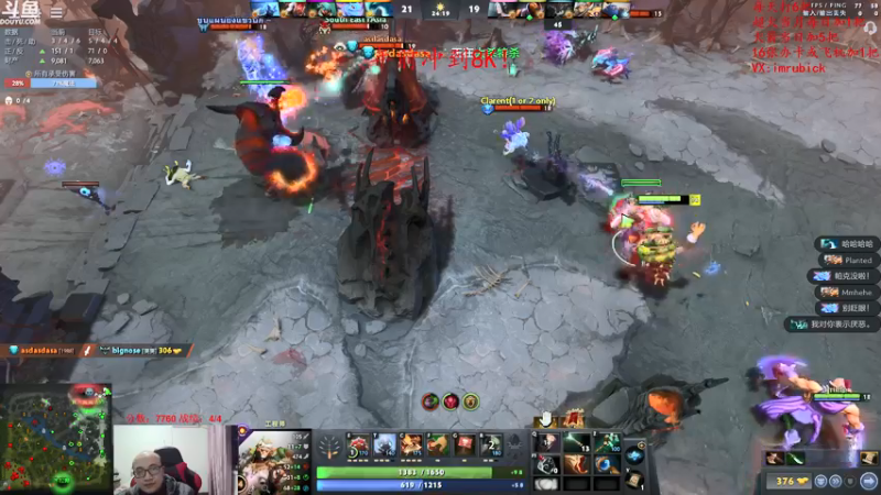 【2022-01-14 22点场】战术大师rubick：艺术就是爆炸，年前上8K！