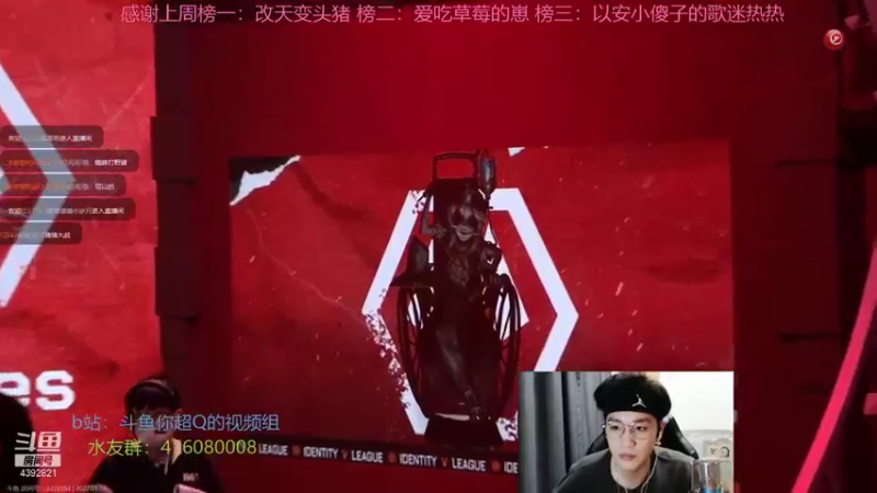 【2022-01-14 20点场】你超Q的：今天看ivl比赛！！！