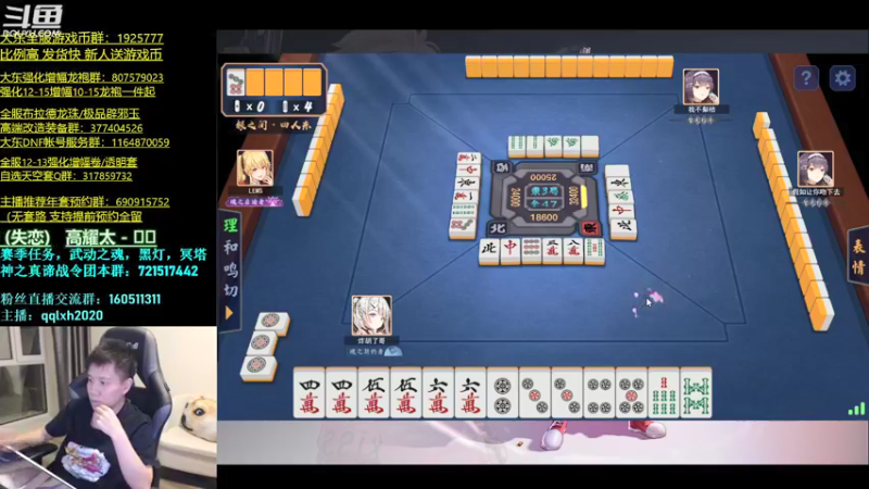 【2022-01-15 02点场】漫游kiss欢：4v4擂台 激情ob点将