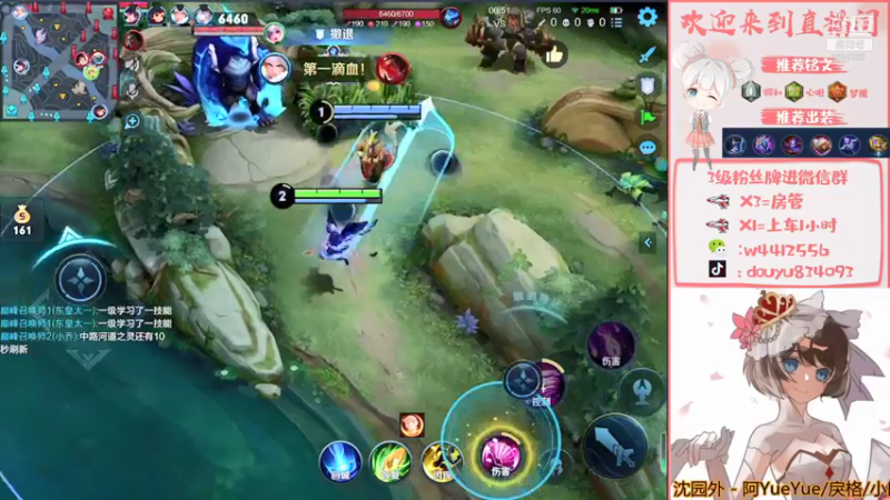 【2022-01-15 15点场】小飞Avery：国服小乔冲鸭冲鸭