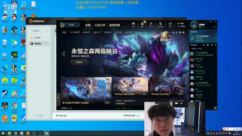 【2022-01-15 01点场】douyu小焕：新赛季我就是神