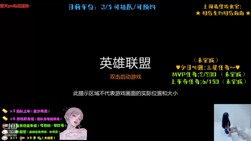 【2022-01-15 08点场】相信光也相信瑶妹：百天水友赛招募中~