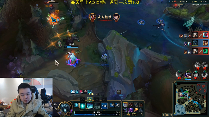 【英雄联盟】网友张顺飞的精彩时刻 20220115 10点场