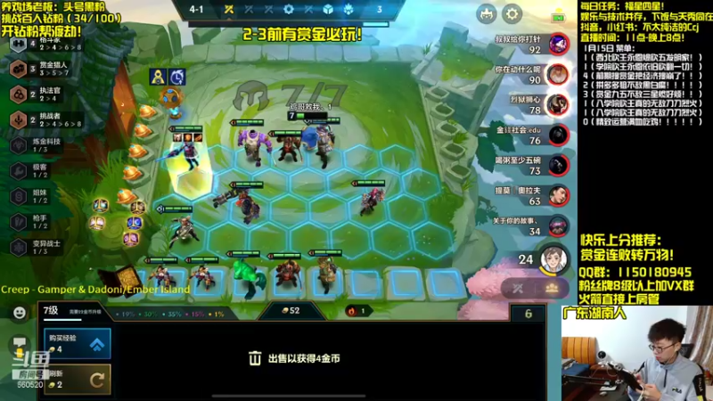 【2022-01-15 17点场】不太纯洁的Ccj：妈妈我要玩赏金！！
