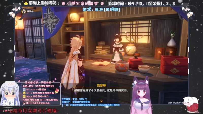 【2022-01-12 00点场】Corgi酱紫：芜湖~DuangDuang