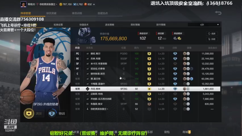 【2022-01-15 01点场】XY丶死鱼：顶级王朝选手飞机诊疗排位啦！