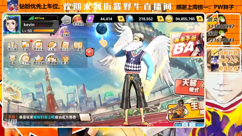 【2022-01-14 19点场】巅峰凯指导：僵硬凯 在线僵硬教学呀~