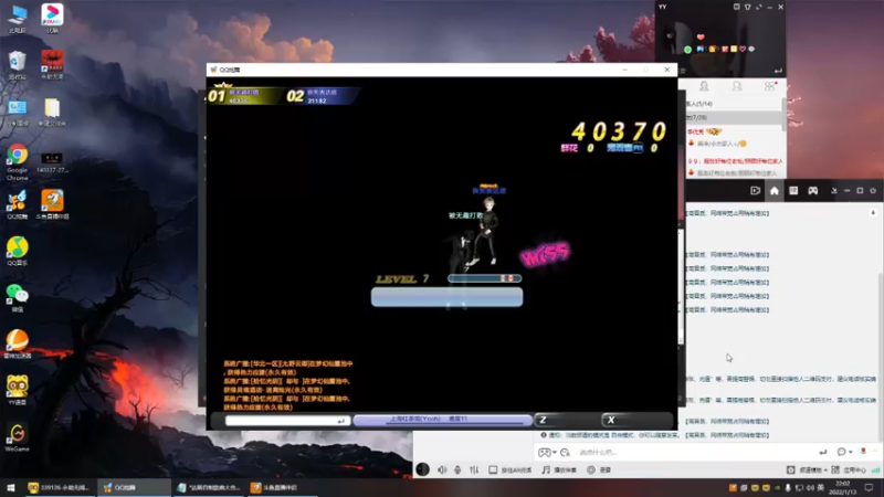 【2022-01-13 22点场】哥哥不是弟弟丶：玩玩吧好兄弟