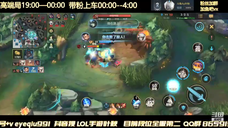 【2022-01-15 02点场】Ay叶秋：五排带粉  整活