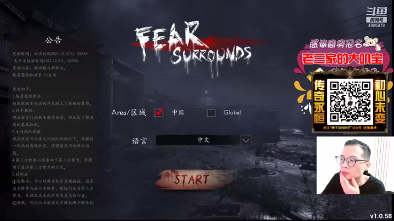 【2022-01-14 17点场】武老三丶：逻辑天花板可惜眼神不好