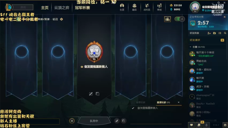 【2022-01-15 03点场】太尉c：中单阿克尚 一个月上王者 冲冲冲