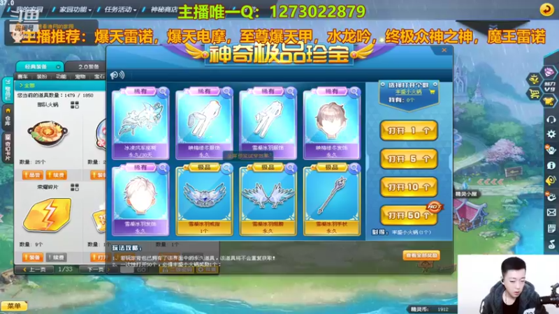 【2022-01-15 12点场】圆梦大师丶秦珂：爆天雷诺 电摩碰瓷免费送