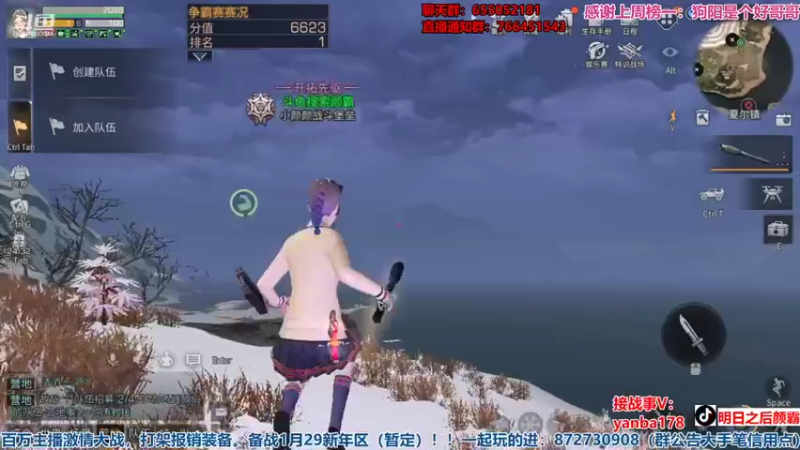 【2022-01-15 20点场】颜霸丶：【颜霸】新年区收人！0封快餐
