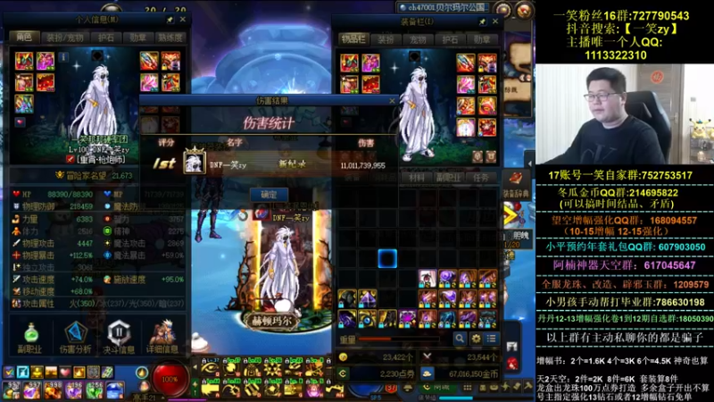 【2022-01-15 18点场】一笑zy：俺滴心态 太棒棒了~~！