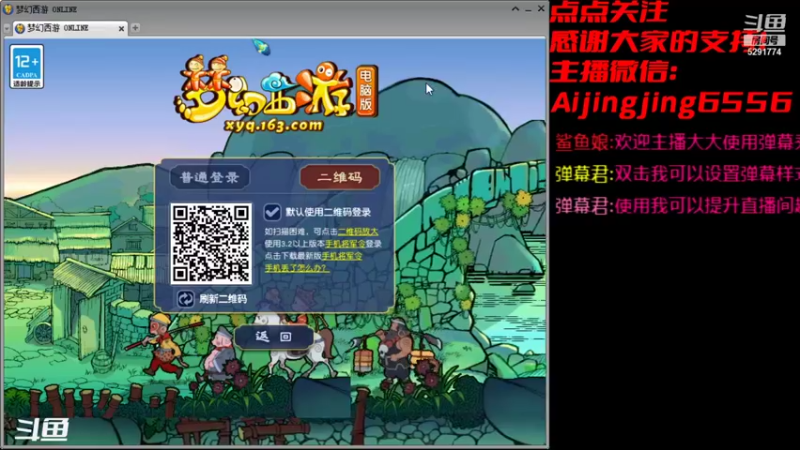 【2022-01-07 20点场】主播大大阳：白天录播，晚上玩DNF-LOL-梦幻西游