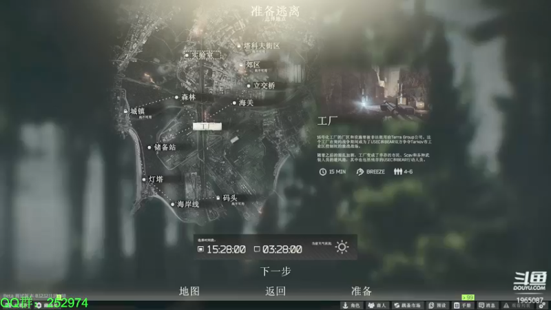 【2022-01-13 17点场】木木叔丶：3x4已出  继续打小号做任务~