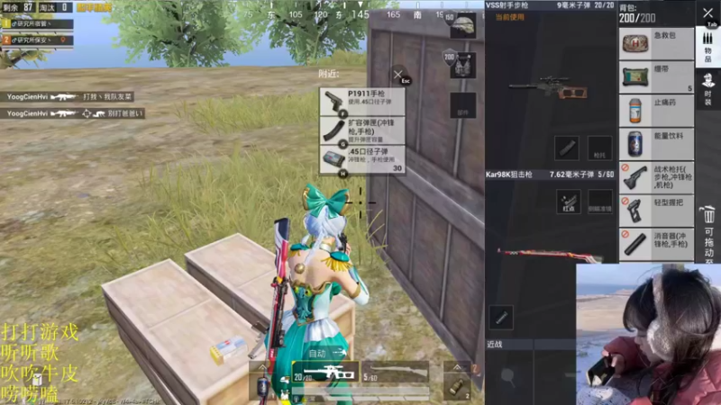 【2022-01-15 04点场】图妹半生：喧闹任其喧闹，自由我自为之