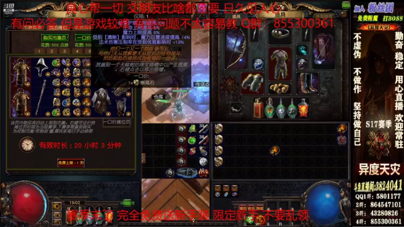 【2022-01-14 19点场】永远的八戒：良心帮一切 欢迎常驻 毅力的代表