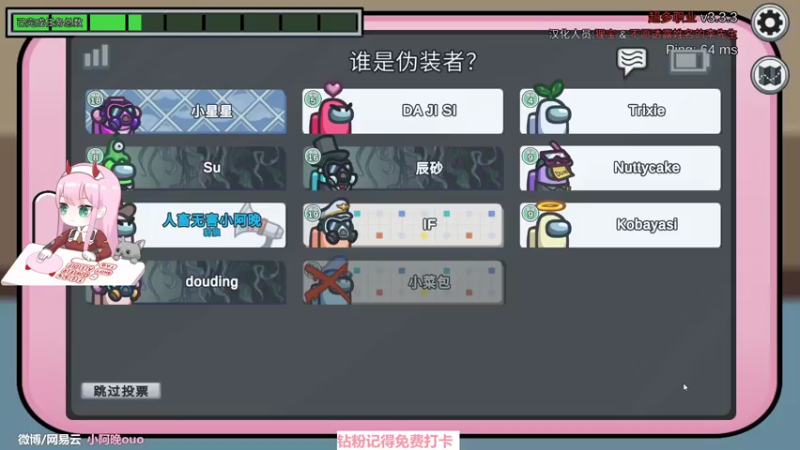 【2022-01-15 16点场】晚晚呦：【晚晚】周六愉快 •͈ᴗ•͈◞ෆ