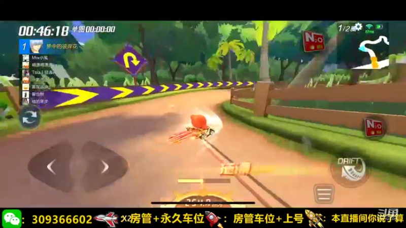 【2022-01-12 22点场】莱斯o：万事如意 身体健康