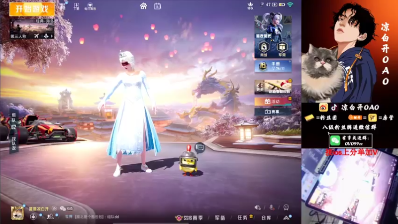 【2022-01-14 23点场】凉白开OAO：【王牌高星局】