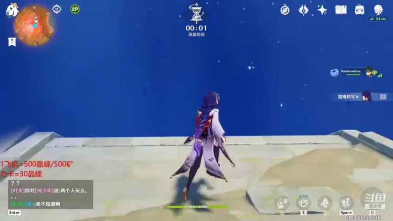 【2022-01-13 20点场】Corgi酱紫：芜湖~DuangDuang