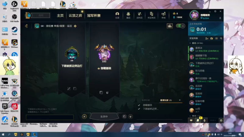 【2022-01-15 05点场】月落惊鸿小泉：小泉与月落惊鸿的快乐日常