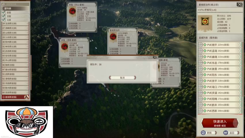【2022-01-15 00点场】主播无忧丶：【CSTG无忧】将军出征意，向此取封侯