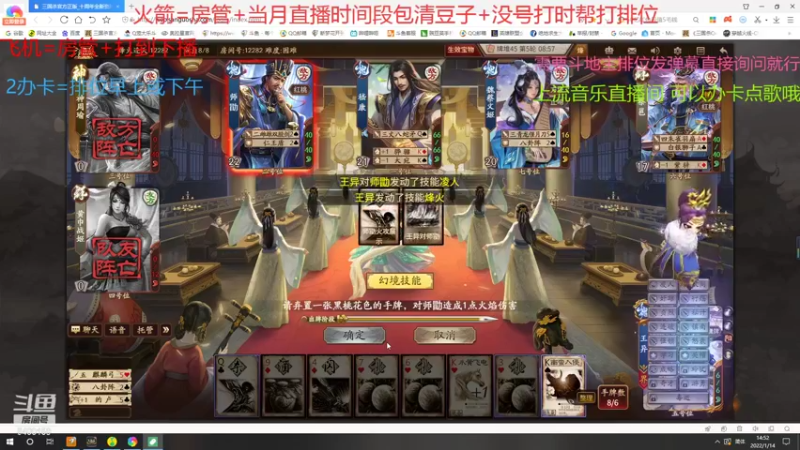 【2022-01-14 14点场】断梦花开到黎明：玫瑰15号到期兄弟们记得换呀！